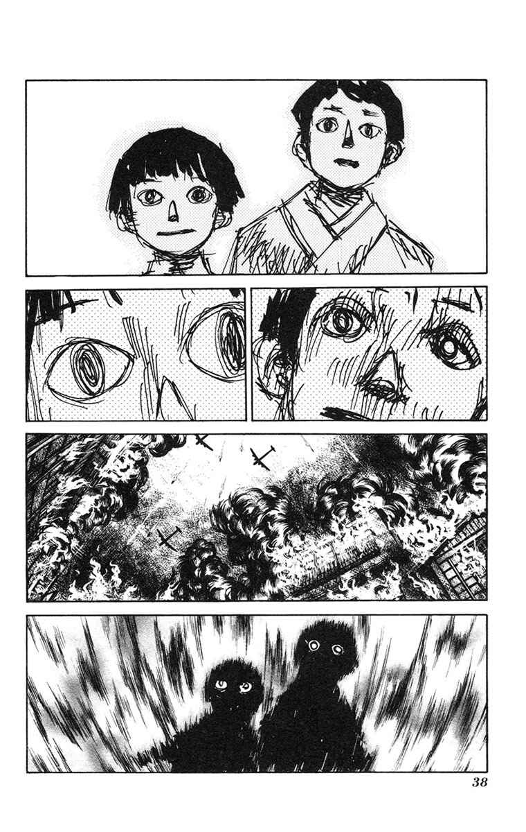 Page 8 Chapter 14 Natsu no Arashi!