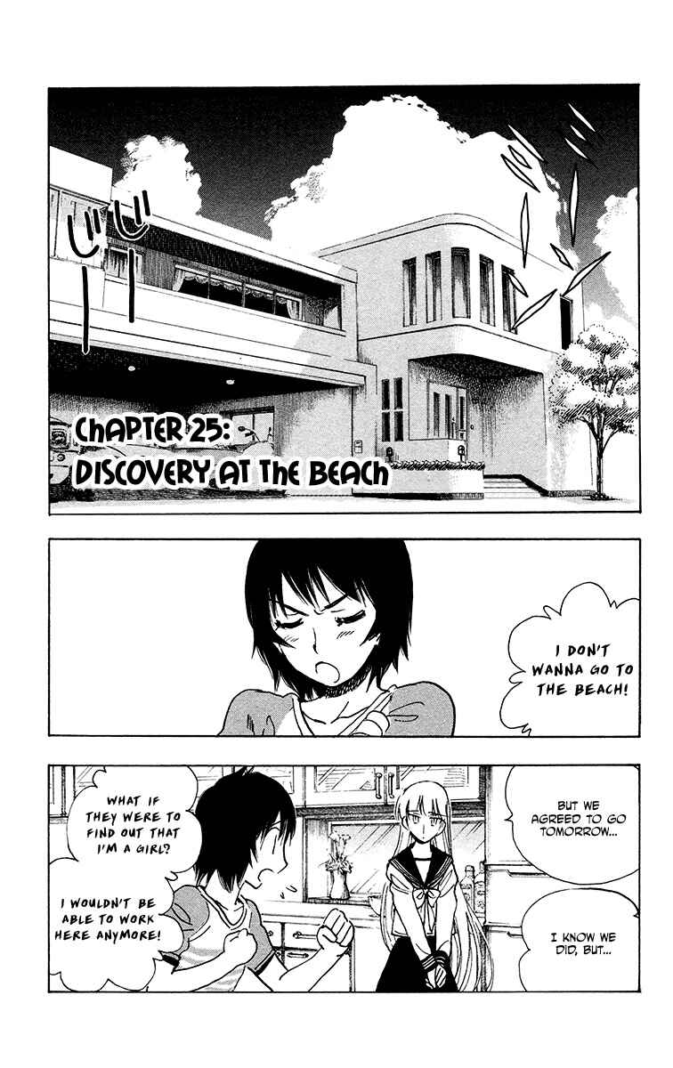 Page 1 Chapter 25 Natsu no Arashi!