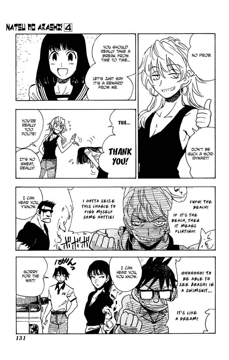 Page 5 Chapter 25 Natsu no Arashi!