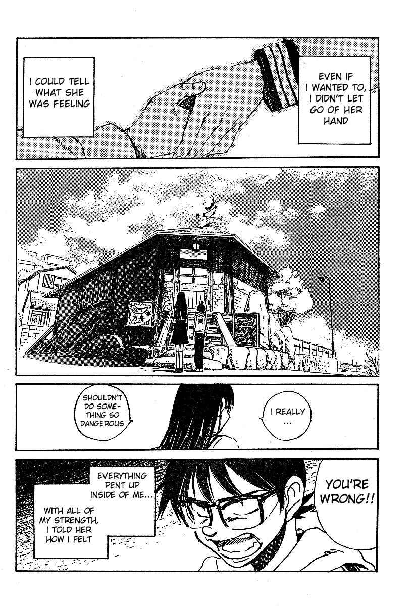 Page 21 Chapter 7 Natsu no Arashi!