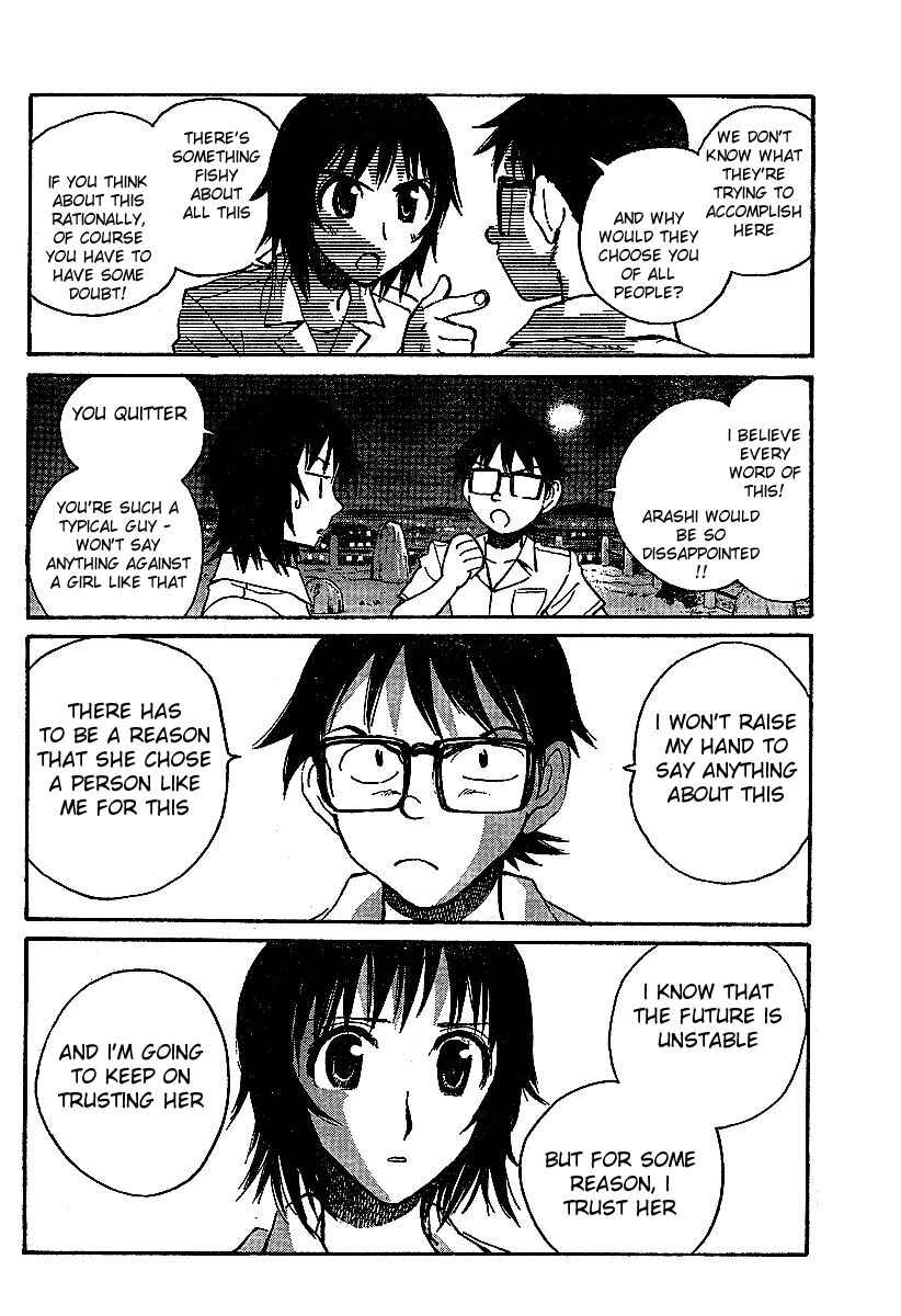 Page 3 Chapter 7 Natsu no Arashi!