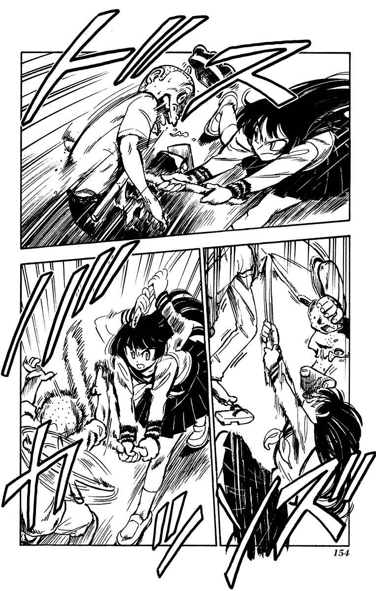 Page 14 Chapter 31 Natsu no Arashi!