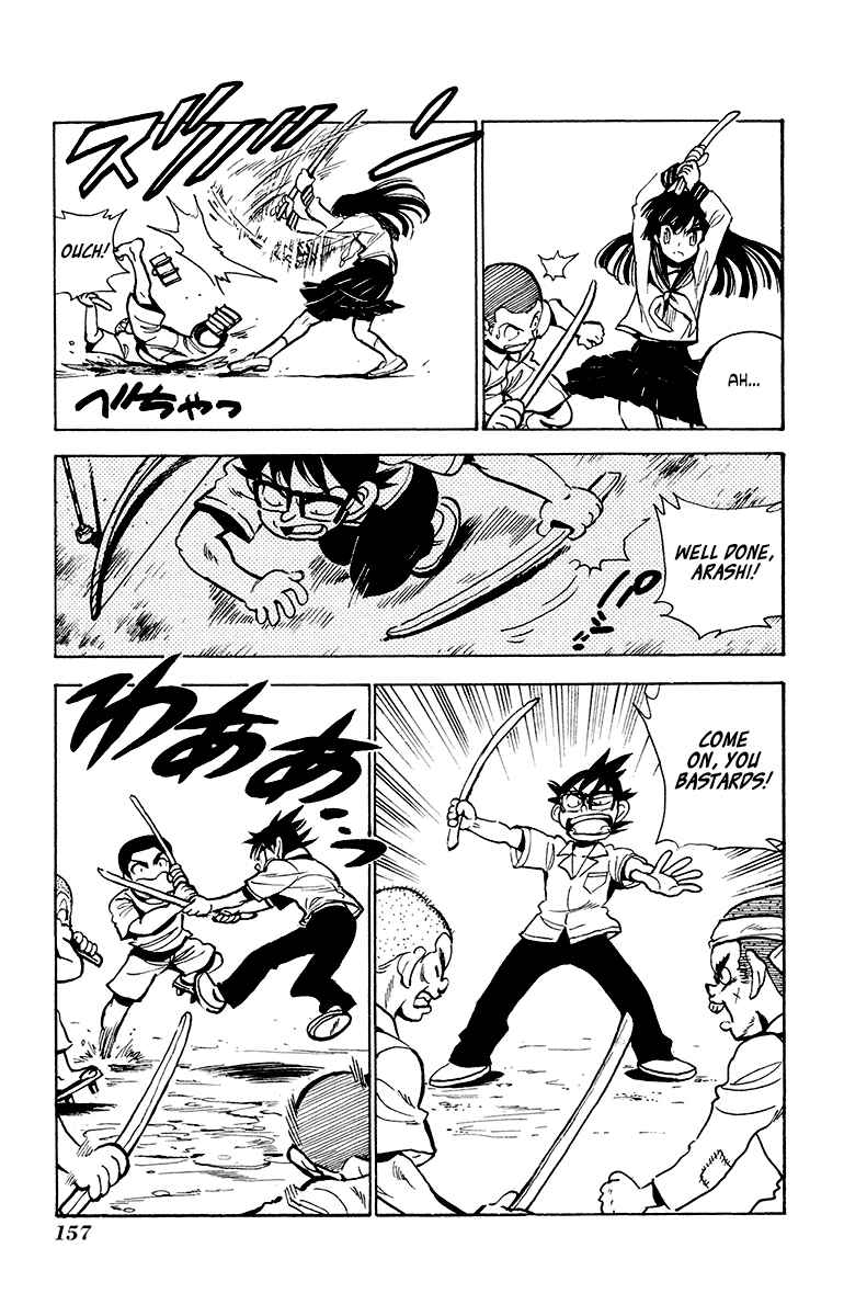 Page 17 Chapter 31 Natsu no Arashi!