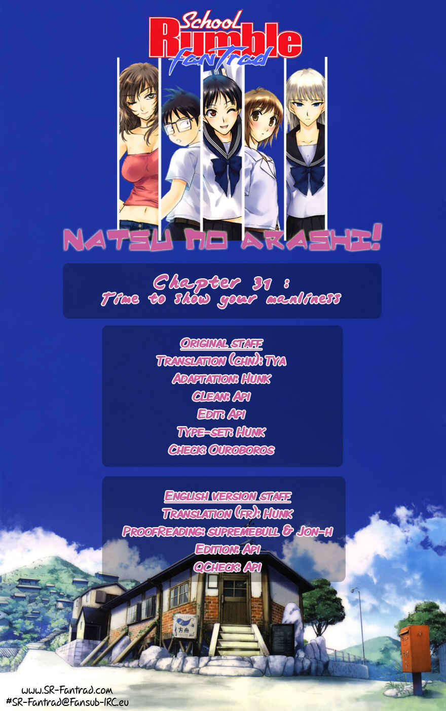 Page 37 Chapter 31 Natsu no Arashi!