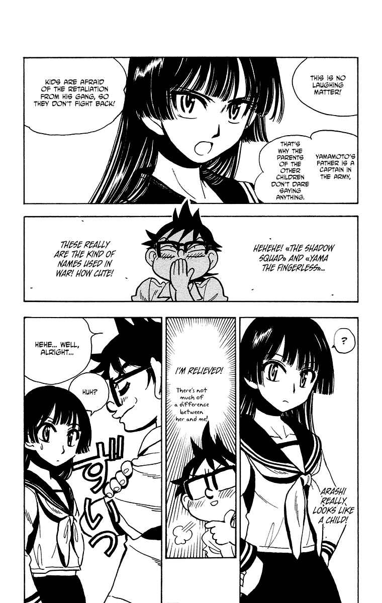 Page 6 Chapter 31 Natsu no Arashi!