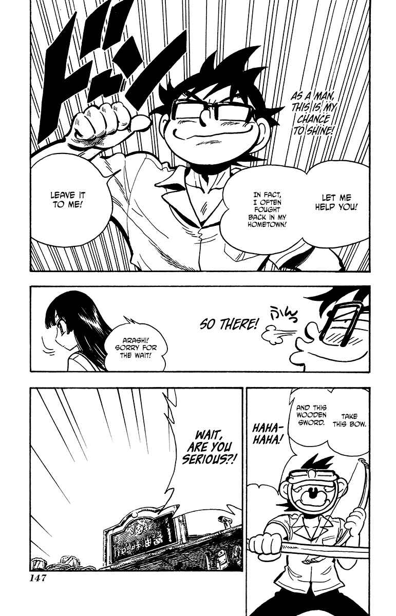 Page 7 Chapter 31 Natsu no Arashi!