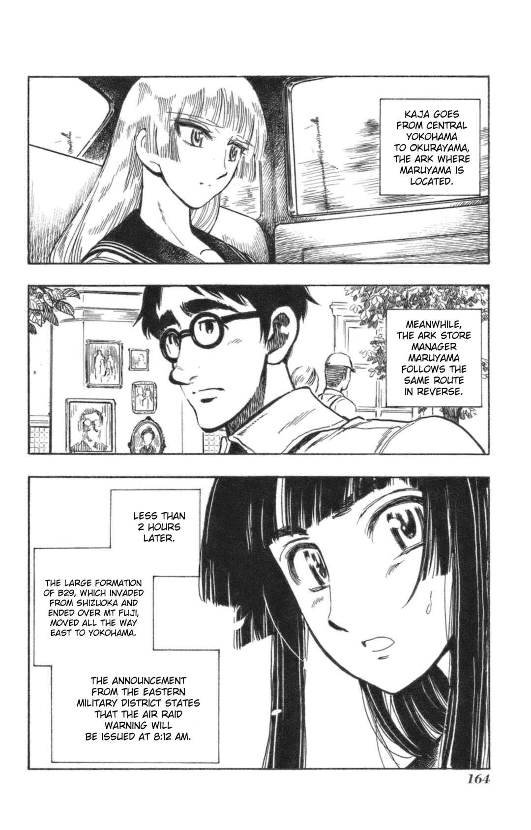 Page 19 Chapter 42 Natsu no Arashi!