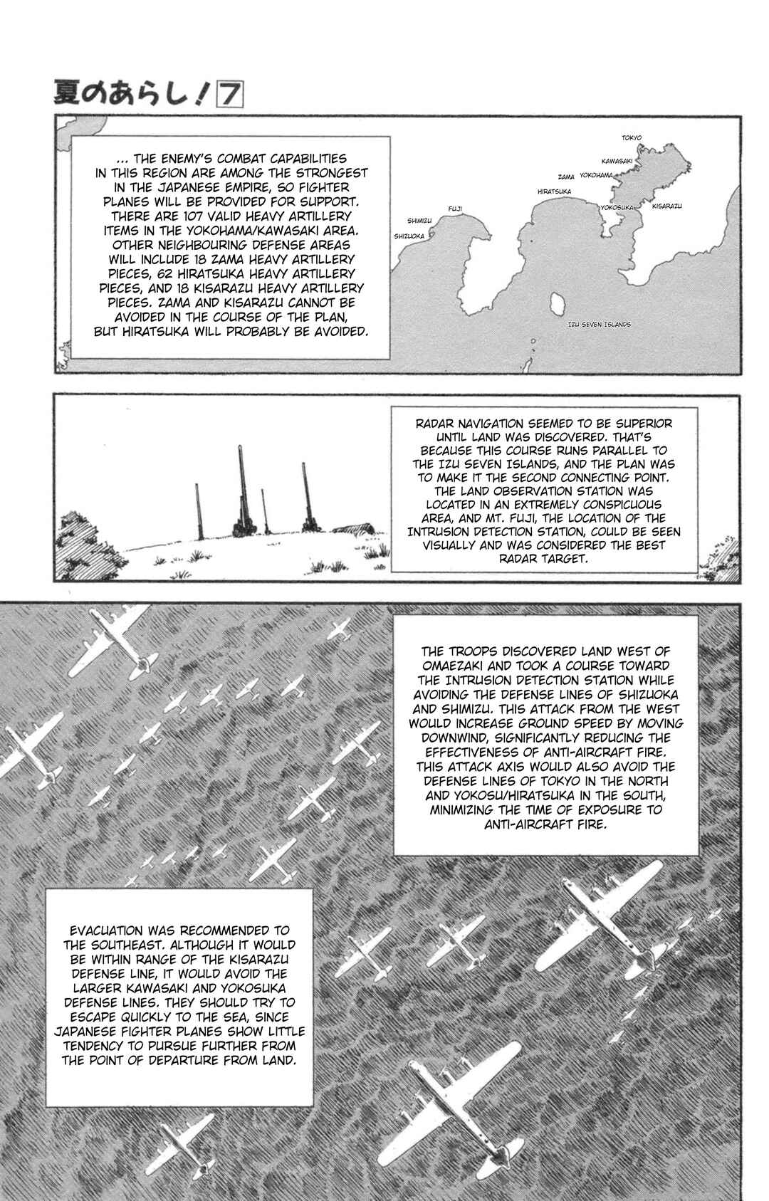 Page 20 Chapter 42 Natsu no Arashi!
