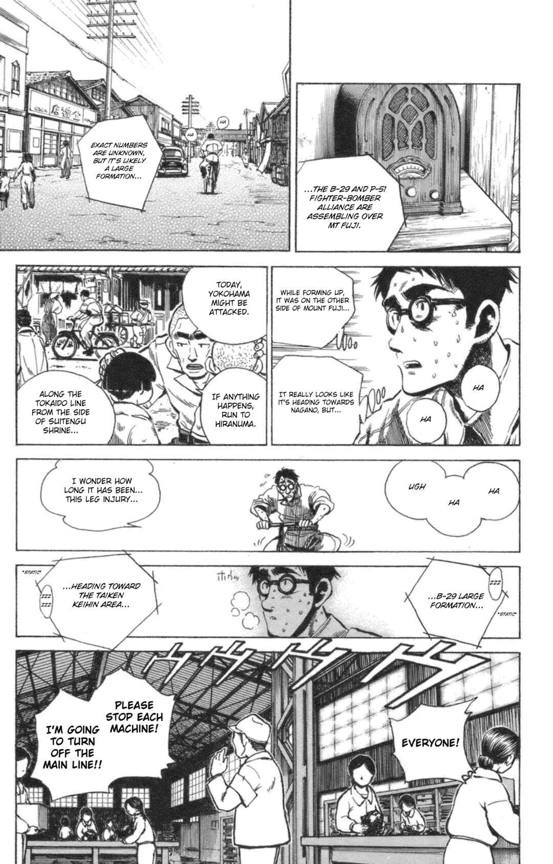 Page 22 Chapter 42 Natsu no Arashi!