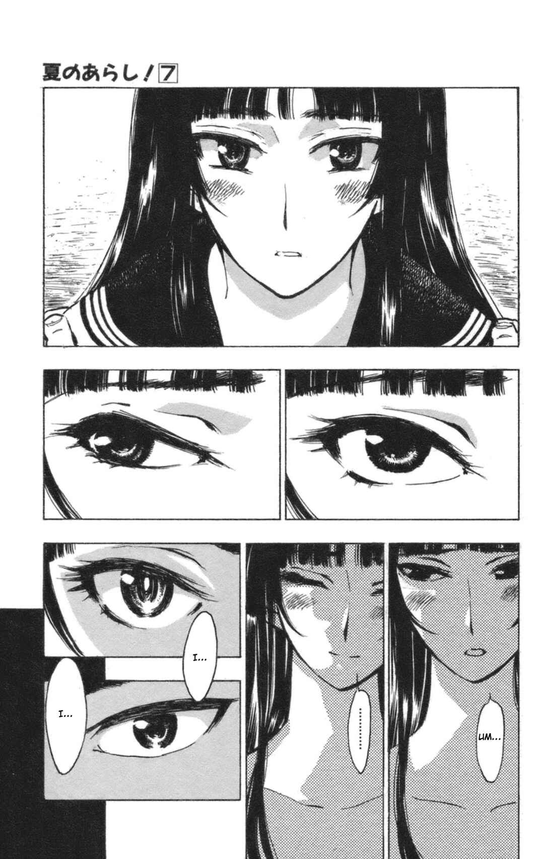 Page 13 Chapter 40 Natsu no Arashi!