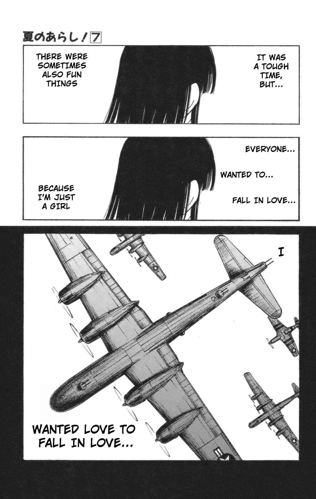 Page 17 Chapter 40 Natsu no Arashi!