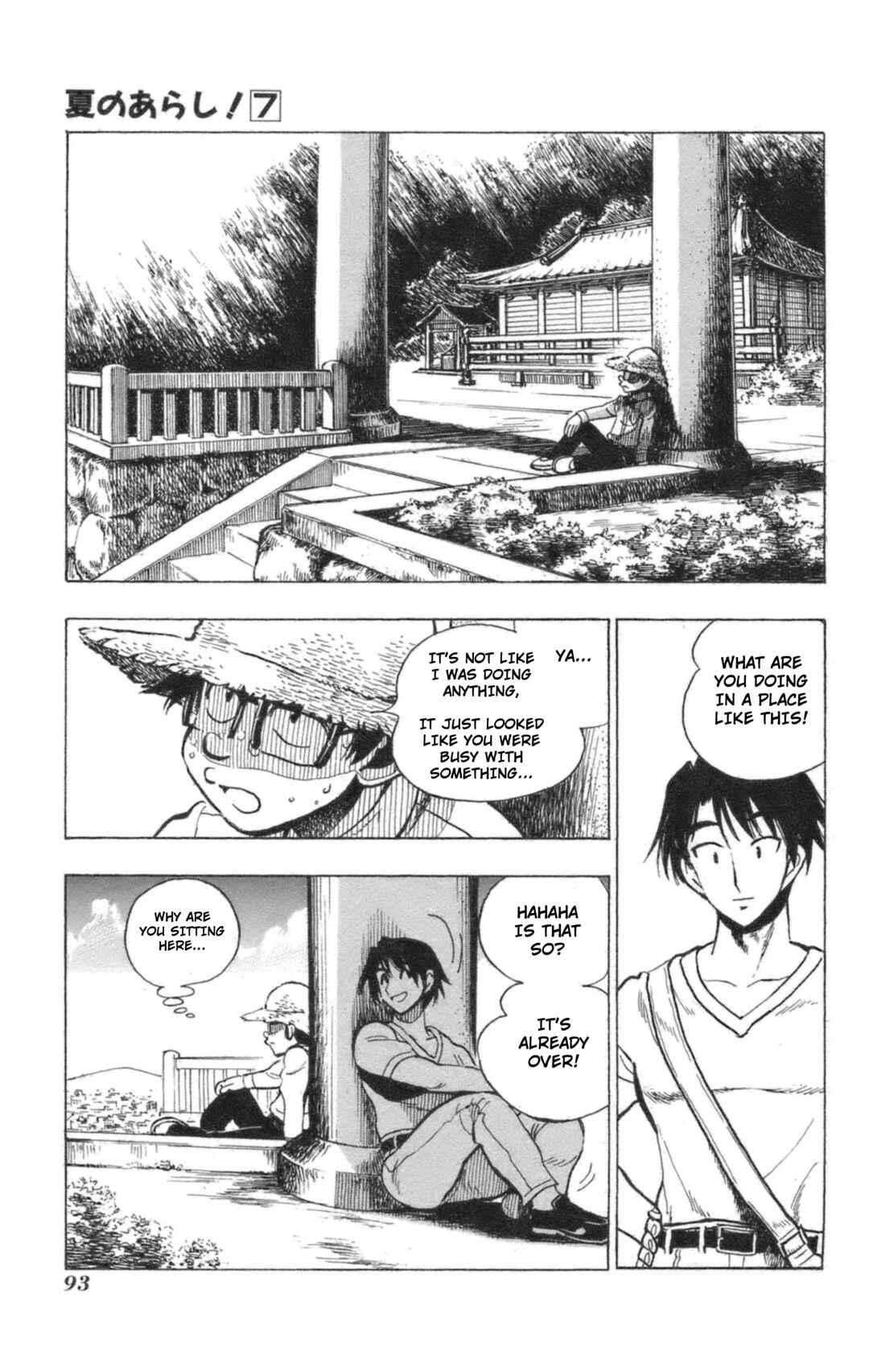 Page 23 Chapter 40 Natsu no Arashi!