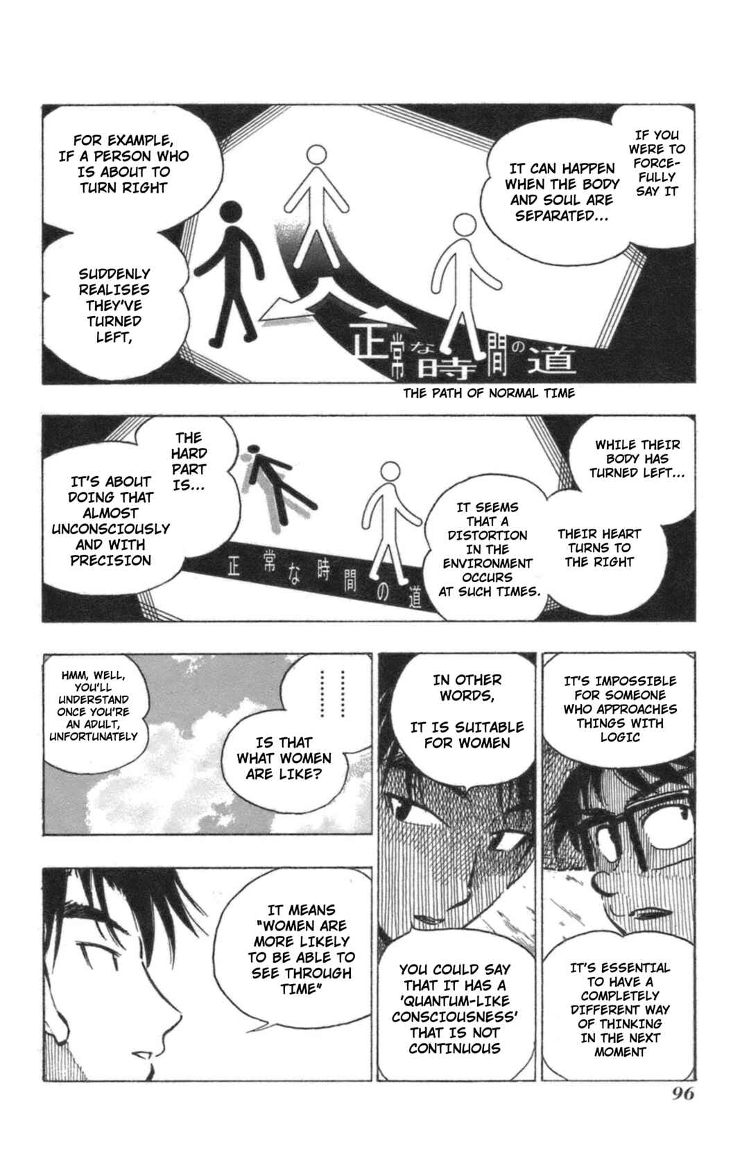 Page 26 Chapter 40 Natsu no Arashi!