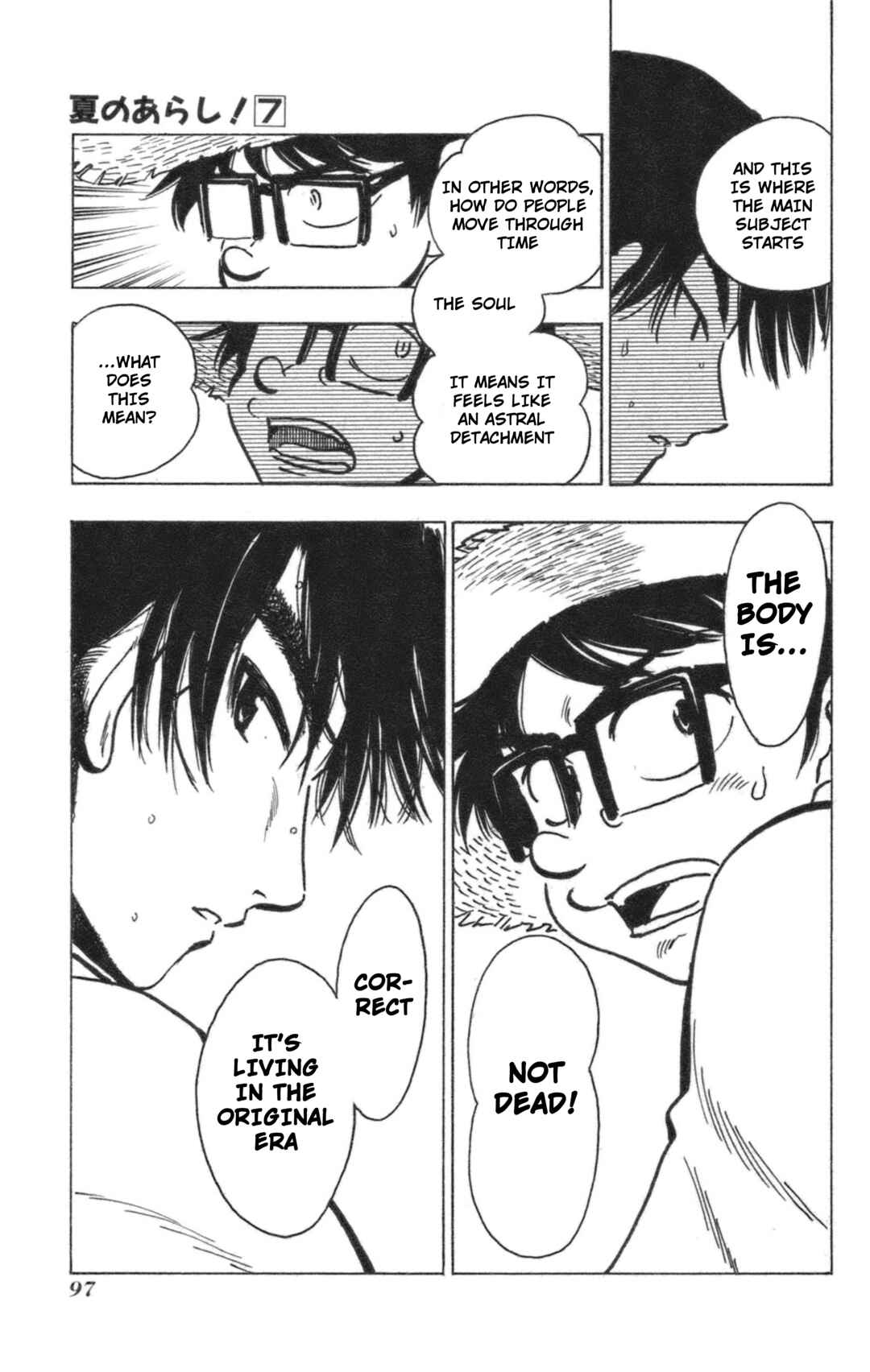 Page 27 Chapter 40 Natsu no Arashi!