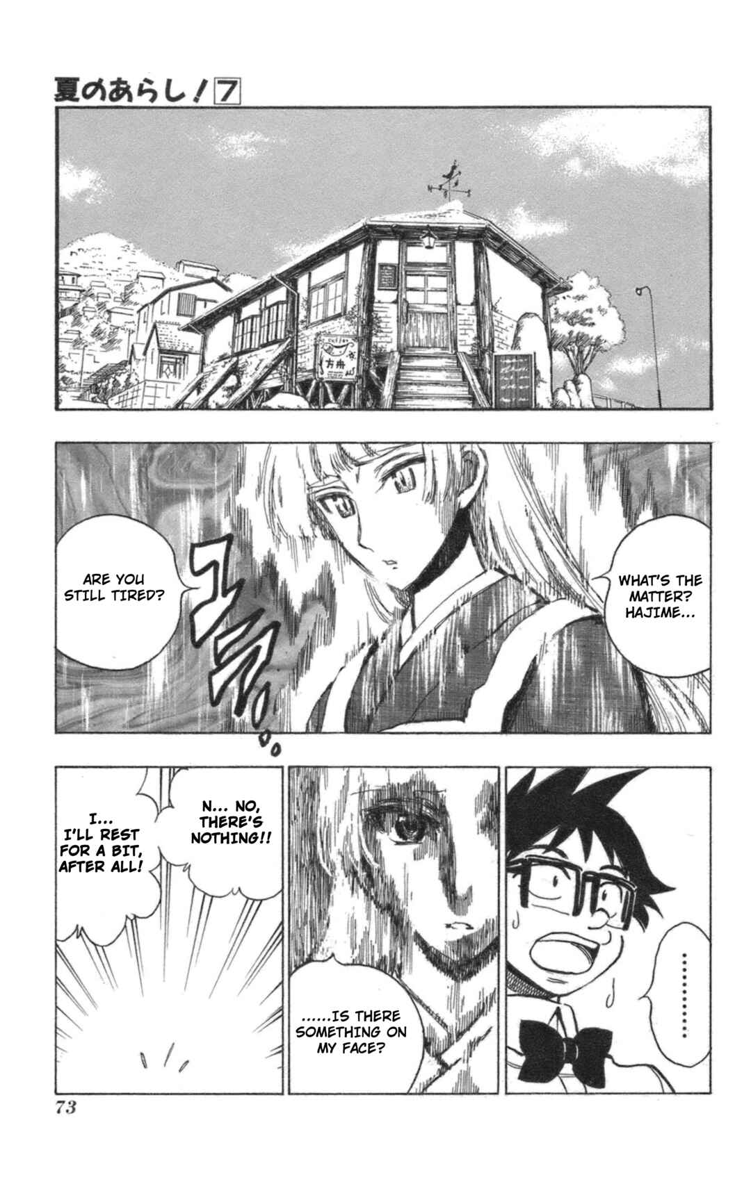 Page 3 Chapter 40 Natsu no Arashi!