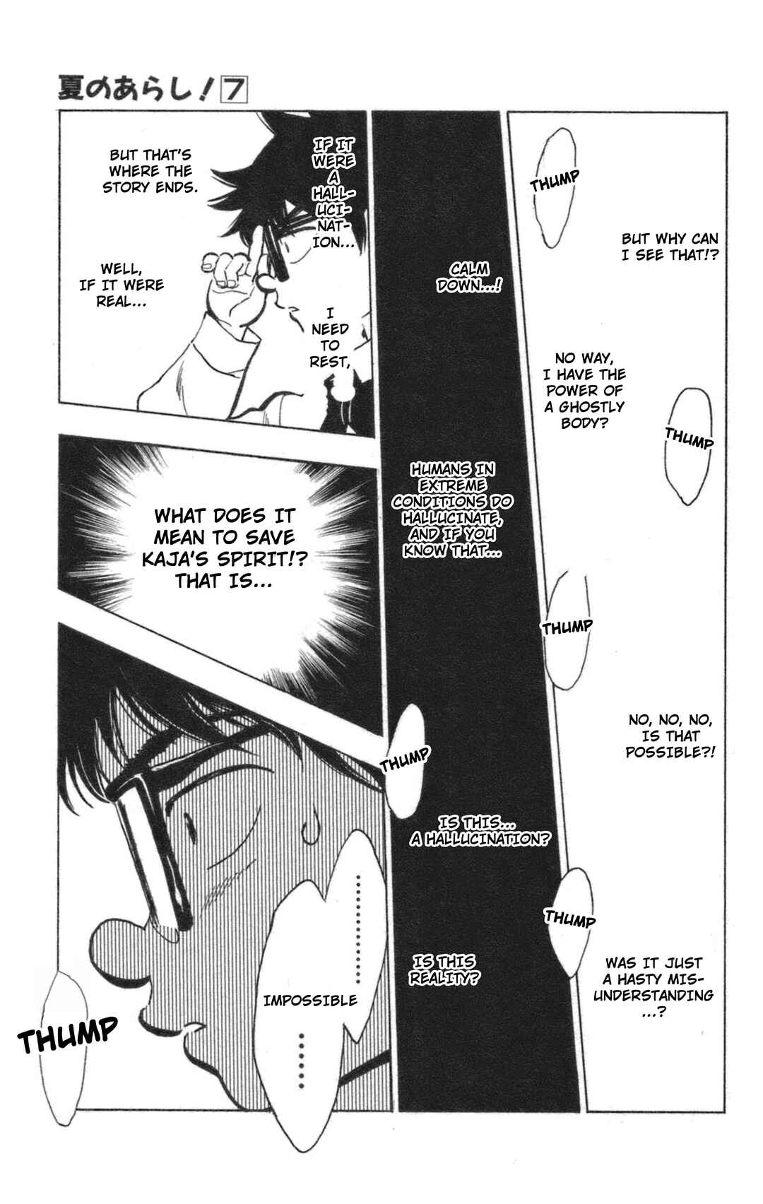 Page 5 Chapter 40 Natsu no Arashi!