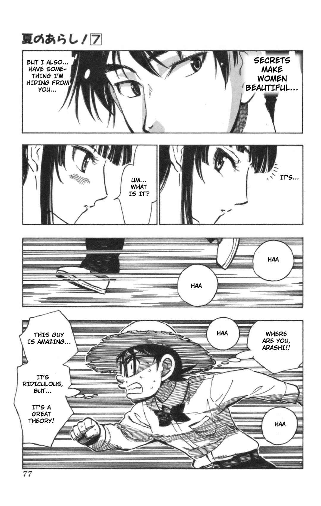 Page 7 Chapter 40 Natsu no Arashi!