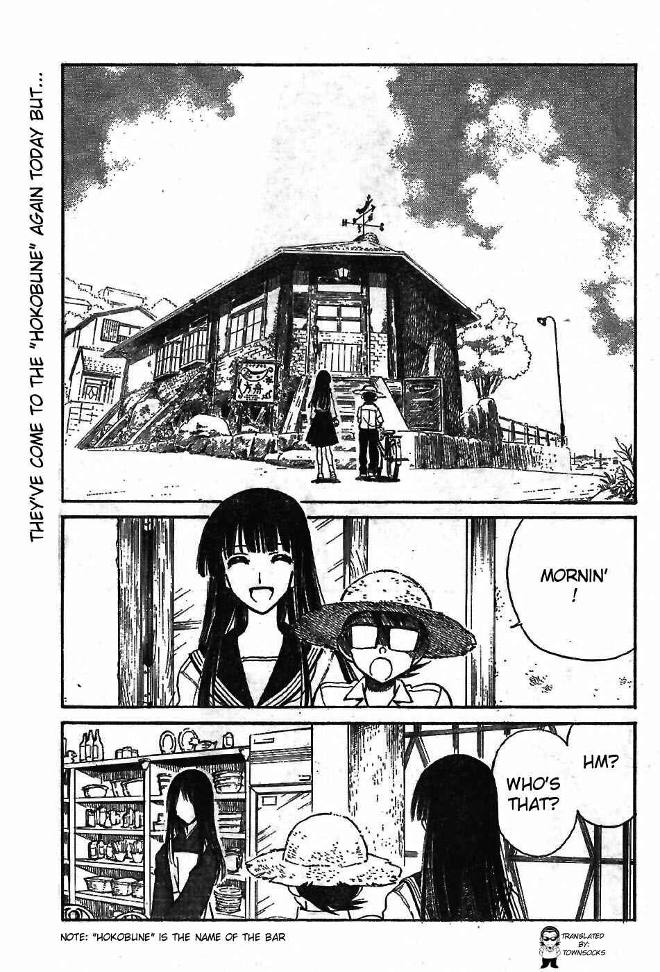 Page 1 Chapter 4 Natsu no Arashi!