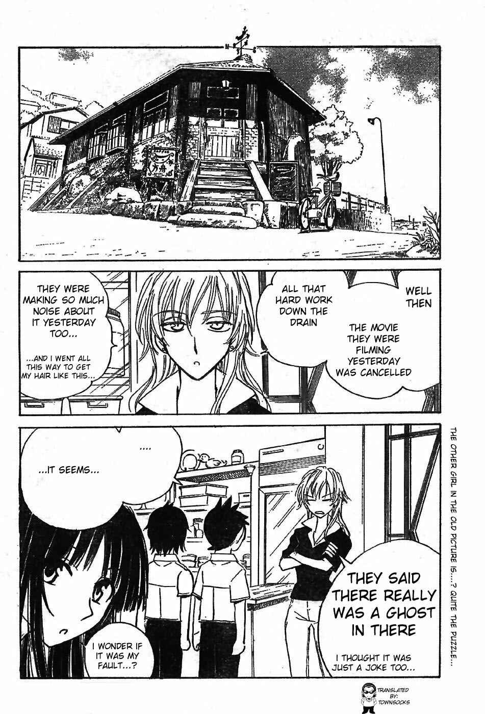Page 30 Chapter 4 Natsu no Arashi!