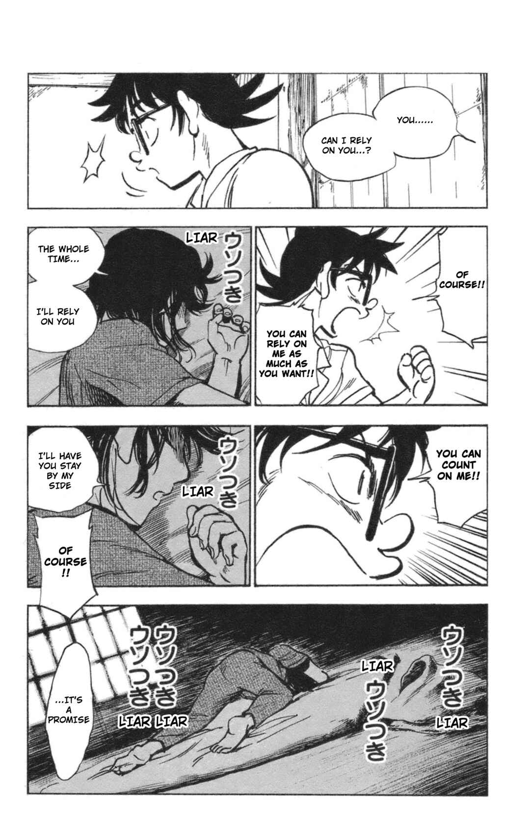 Page 20 Chapter 39 Natsu no Arashi!