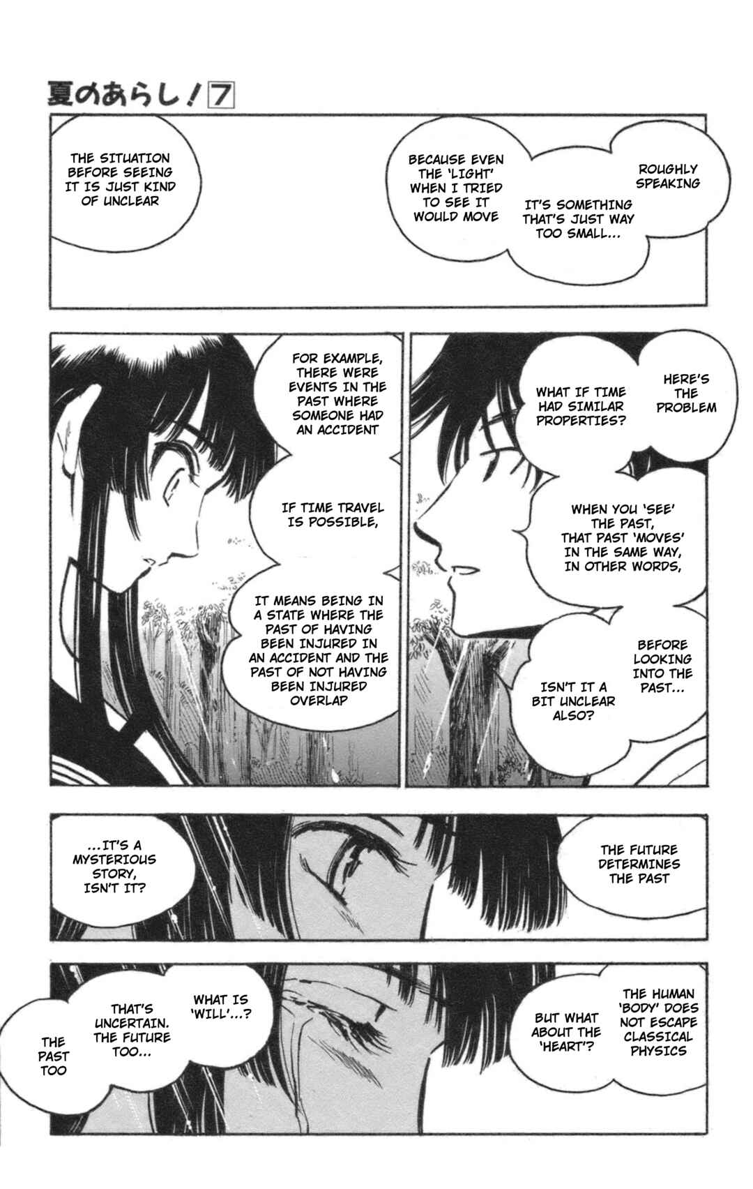 Page 27 Chapter 39 Natsu no Arashi!