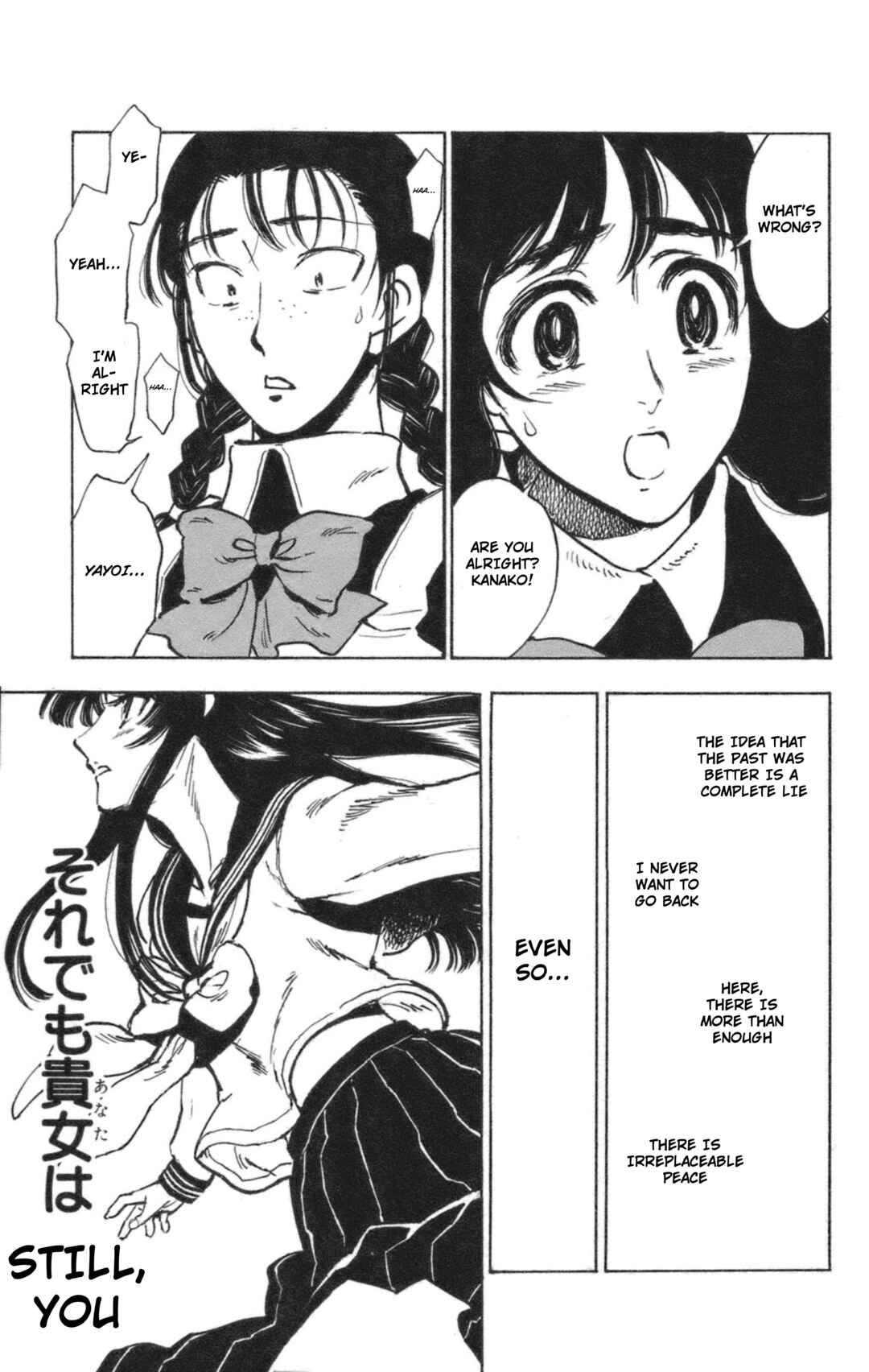 Page 7 Chapter 39 Natsu no Arashi!