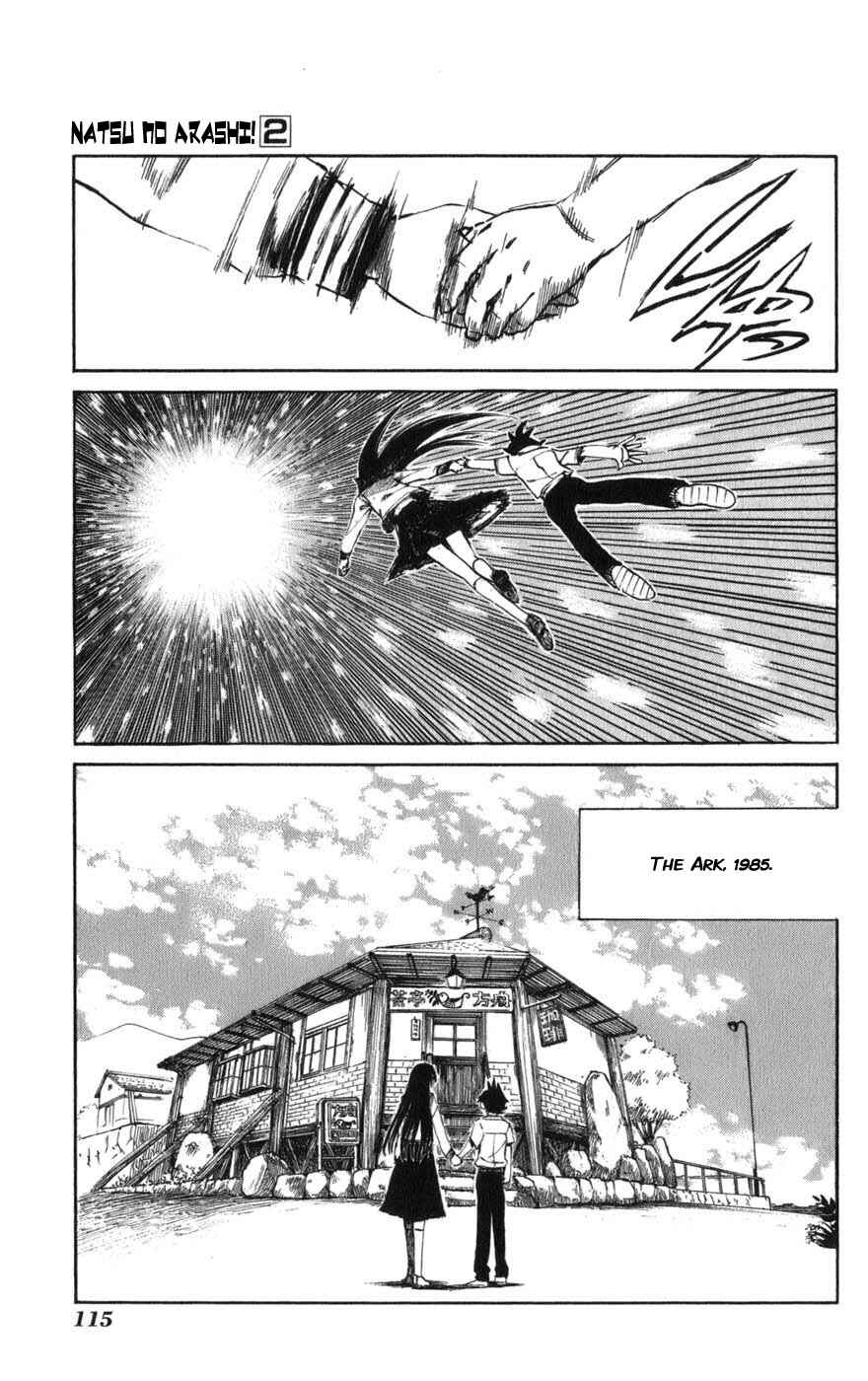 Page 11 Chapter 11 Natsu no Arashi!