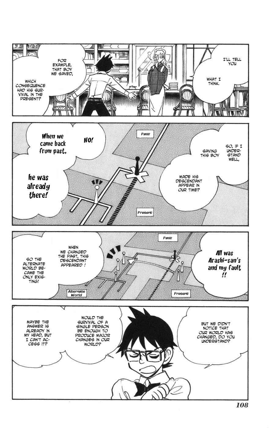Page 4 Chapter 11 Natsu no Arashi!