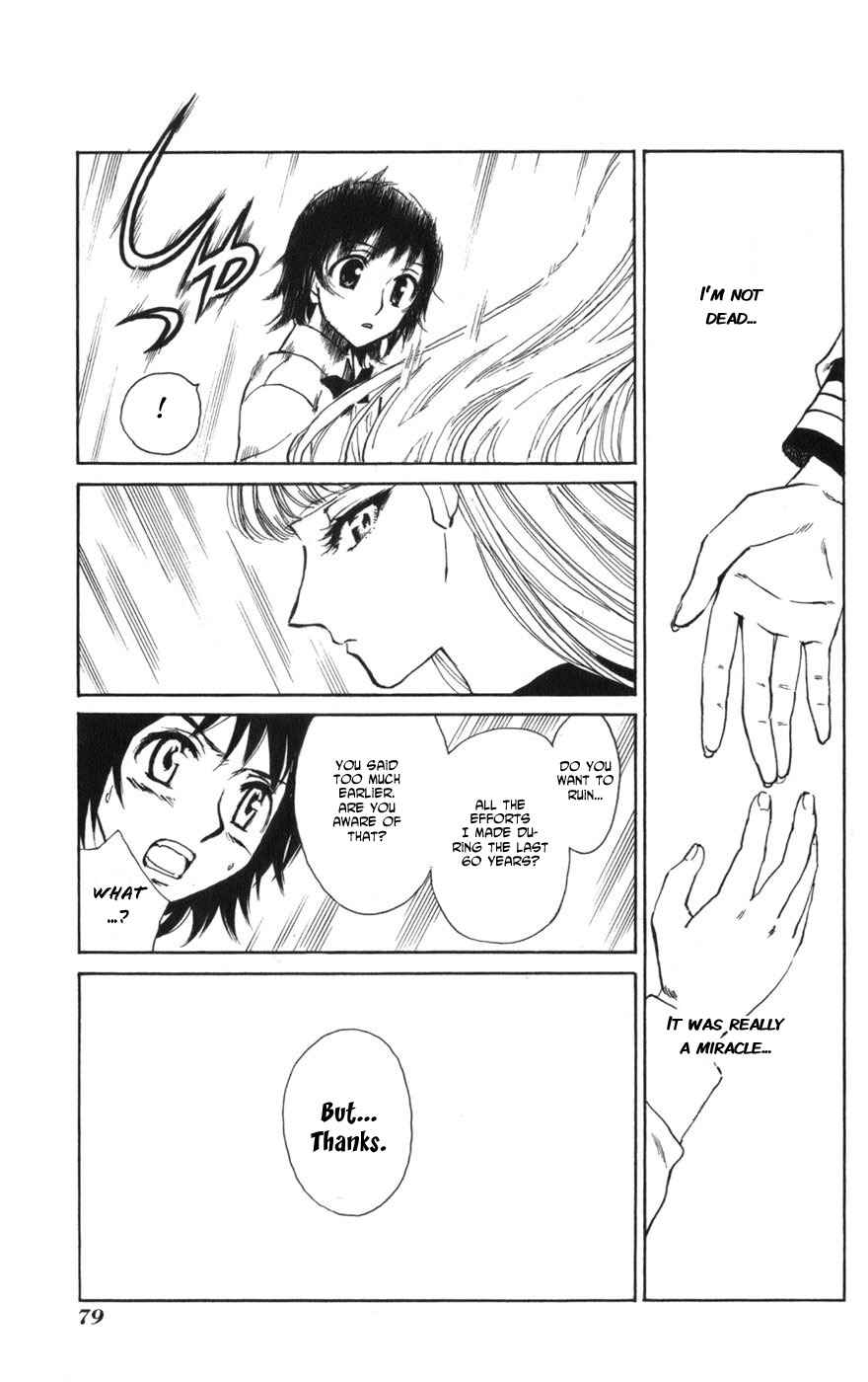 Page 26 Chapter 9 Natsu no Arashi!