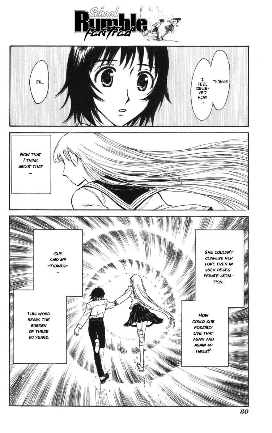 Page 27 Chapter 9 Natsu no Arashi!