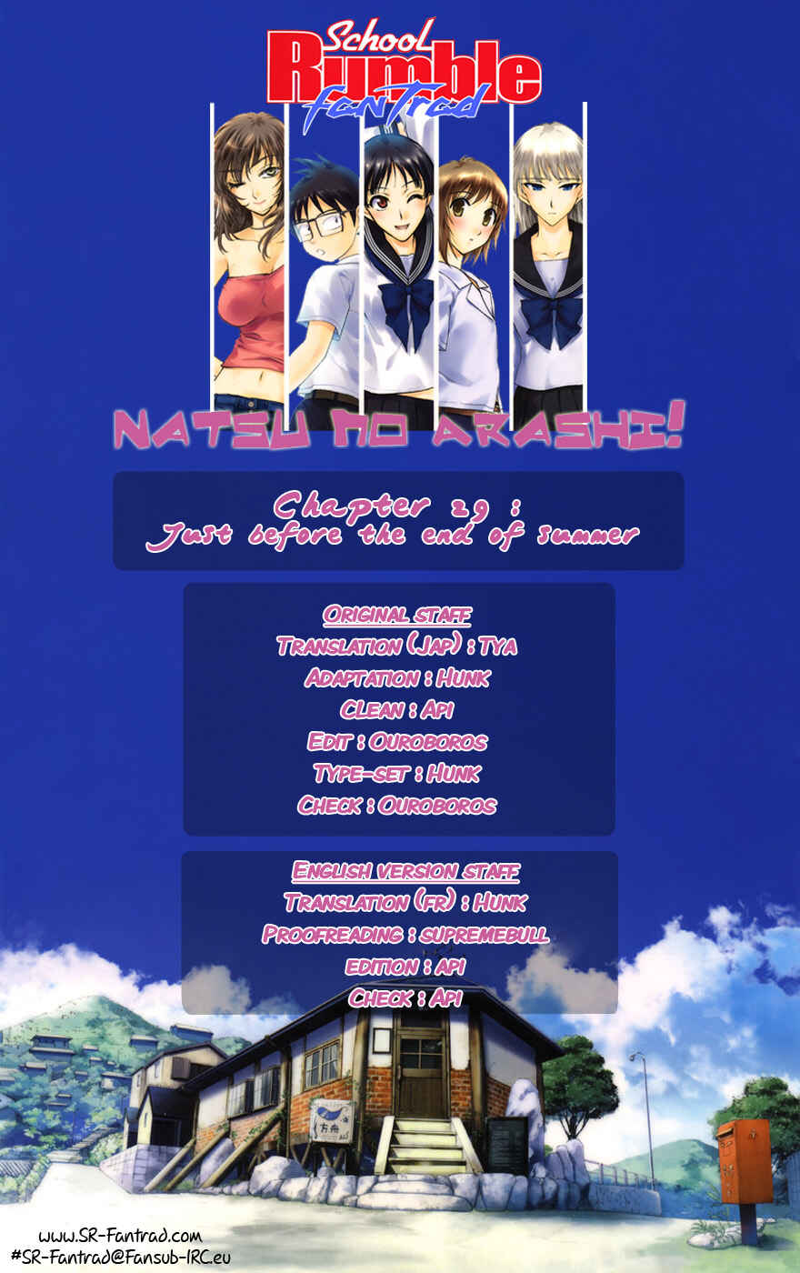 Page 1 Chapter 29 Natsu no Arashi!