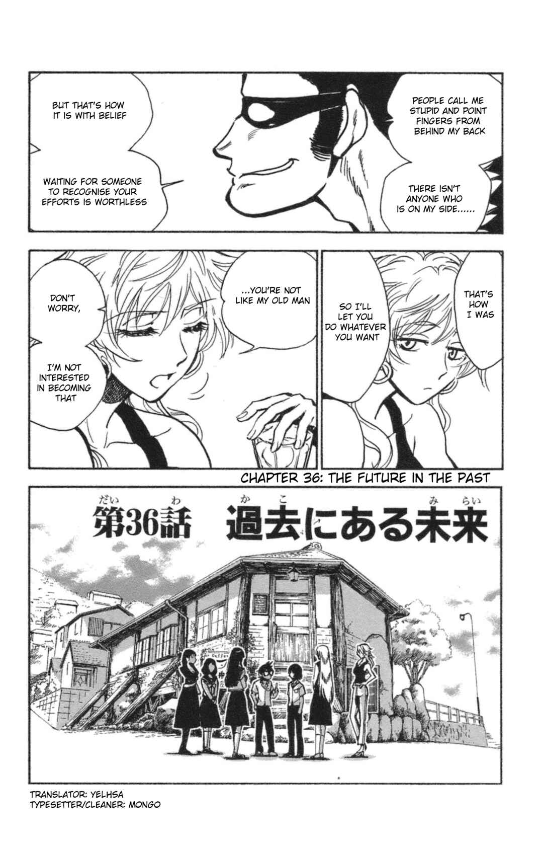 Page 1 Chapter 36 Natsu no Arashi!