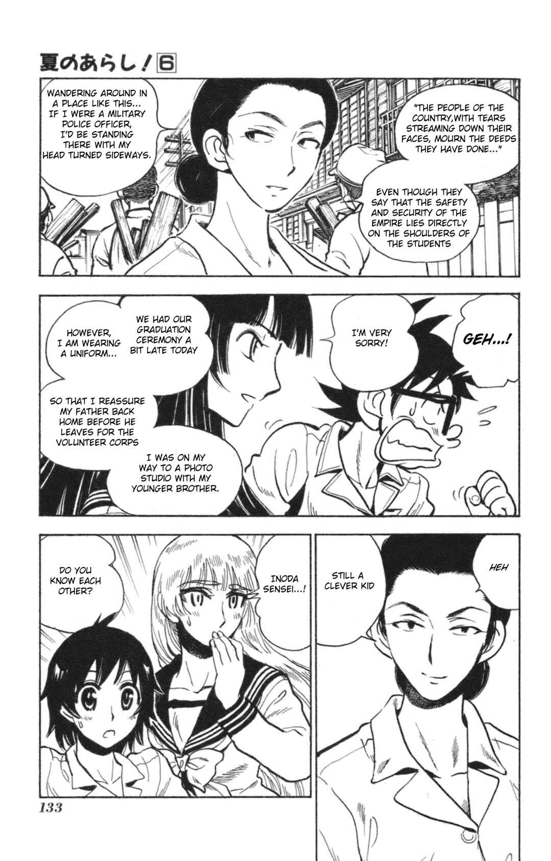 Page 12 Chapter 36 Natsu no Arashi!