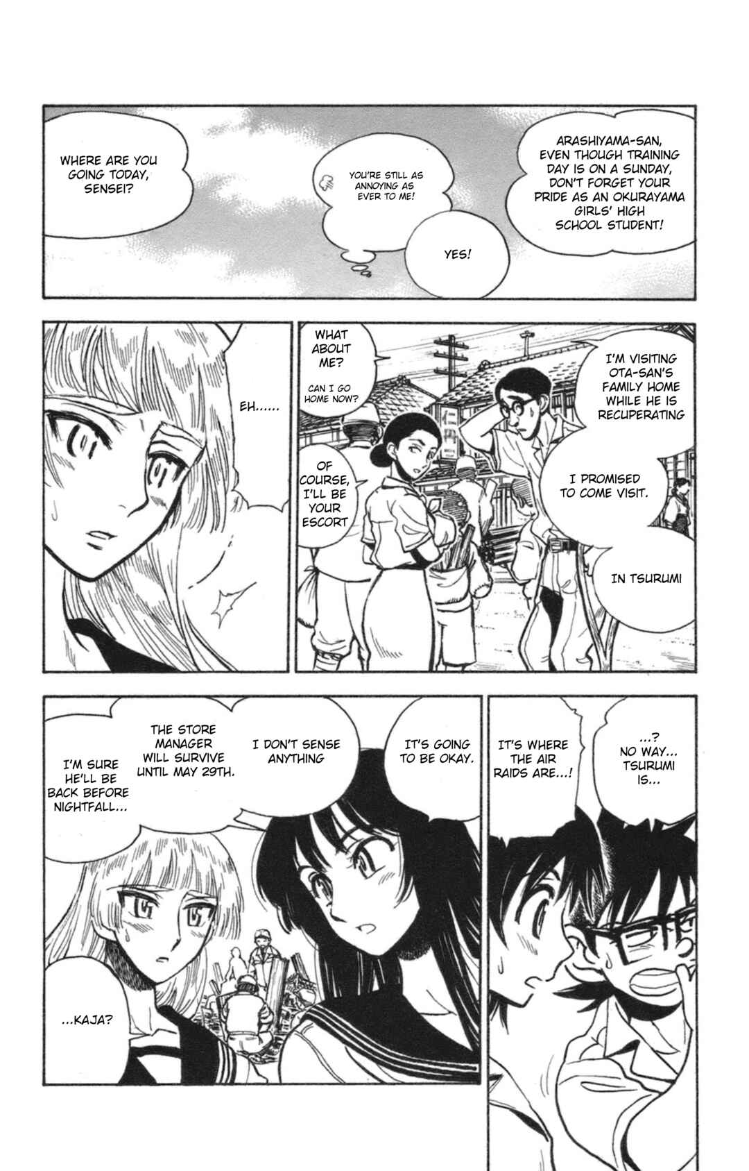 Page 15 Chapter 36 Natsu no Arashi!