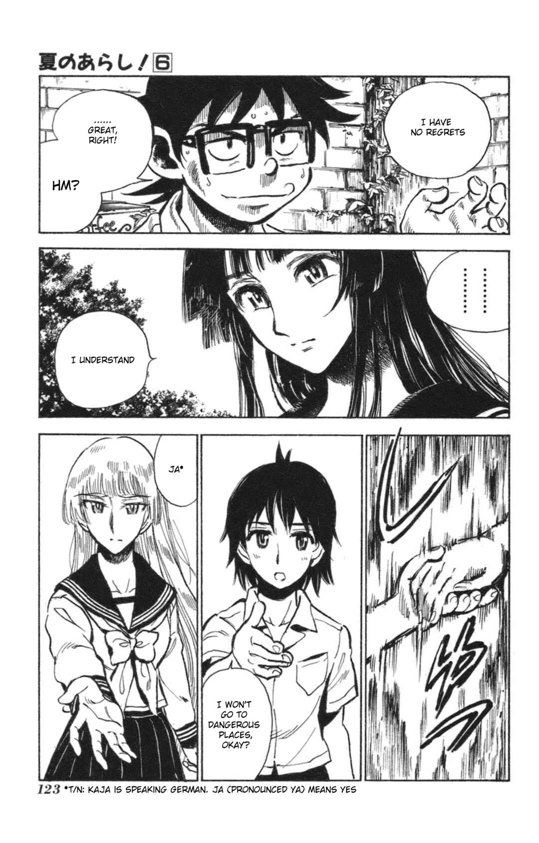 Page 2 Chapter 36 Natsu no Arashi!