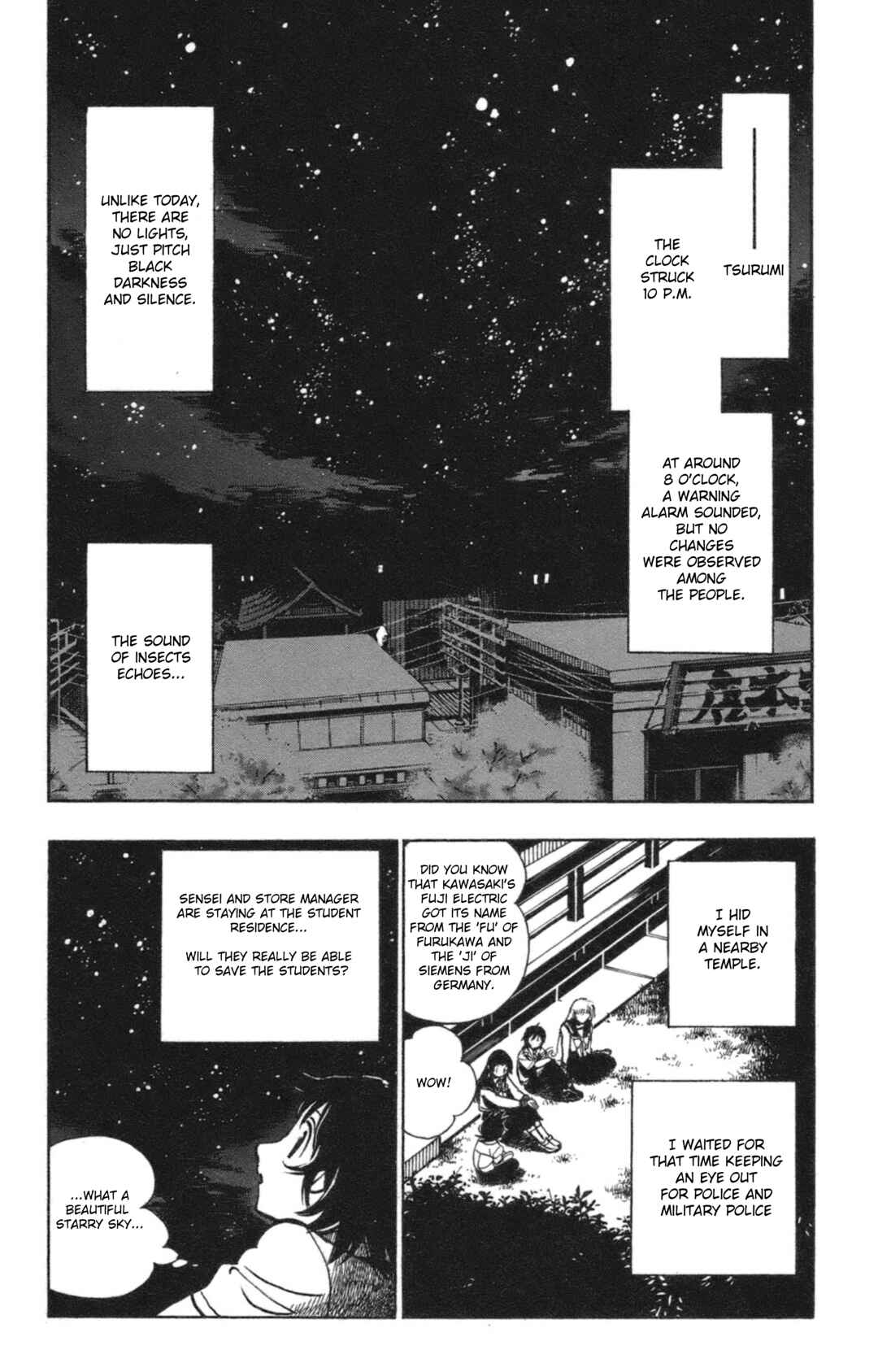 Page 23 Chapter 36 Natsu no Arashi!
