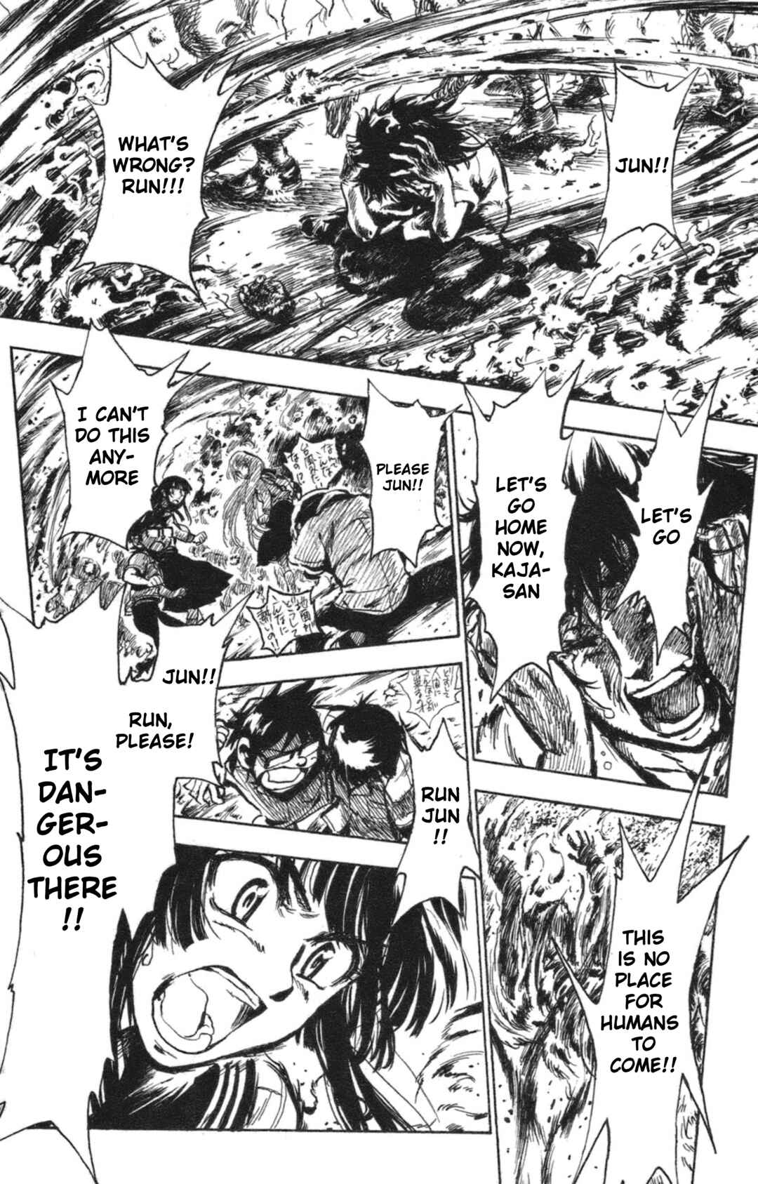 Page 26 Chapter 36 Natsu no Arashi!