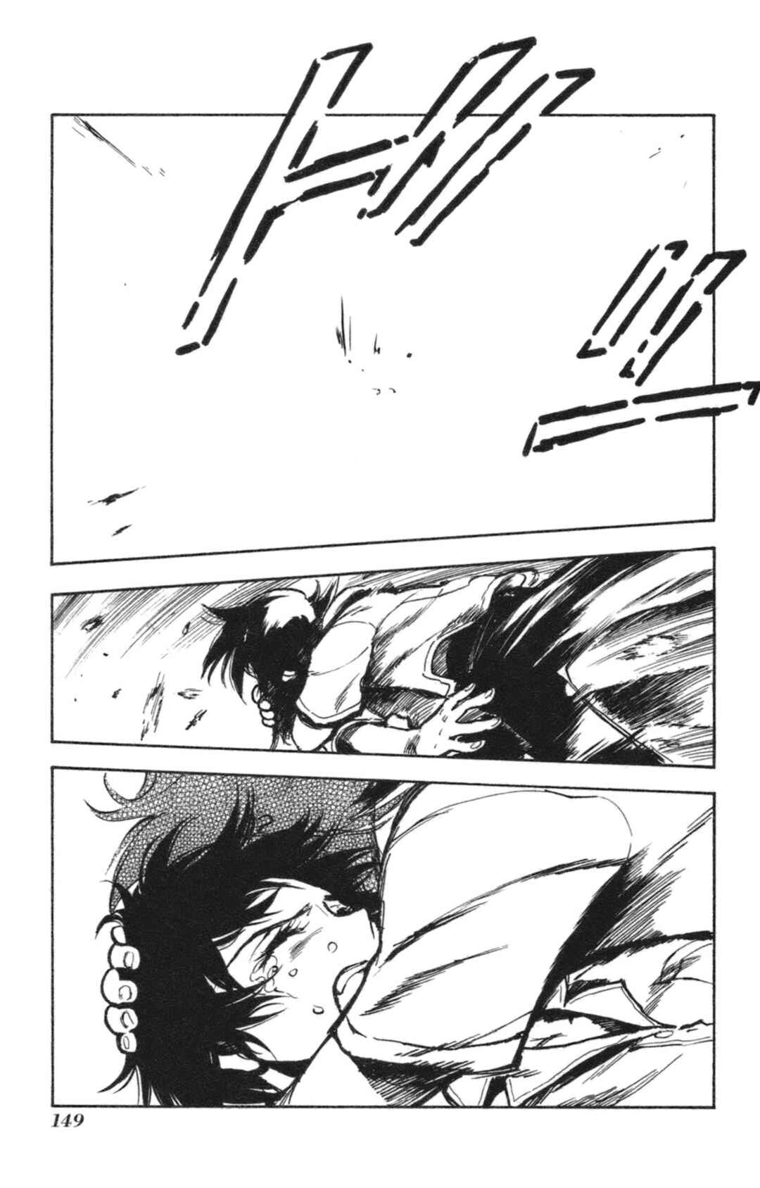 Page 27 Chapter 36 Natsu no Arashi!