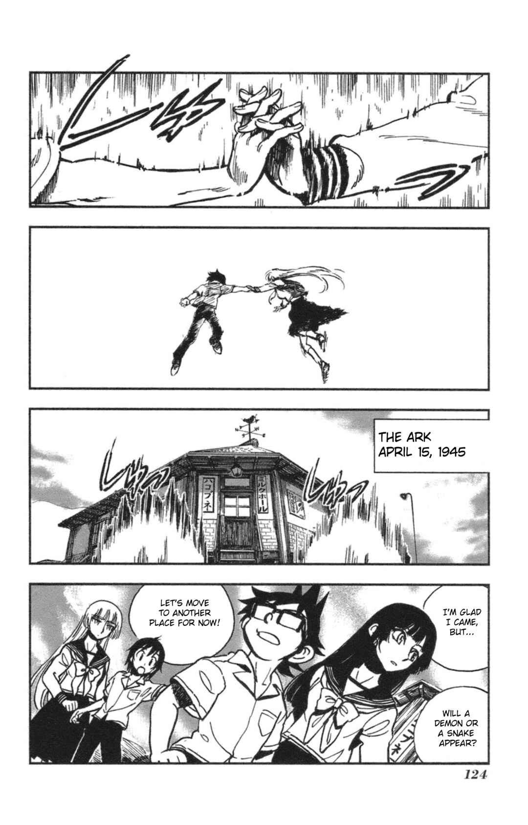 Page 3 Chapter 36 Natsu no Arashi!