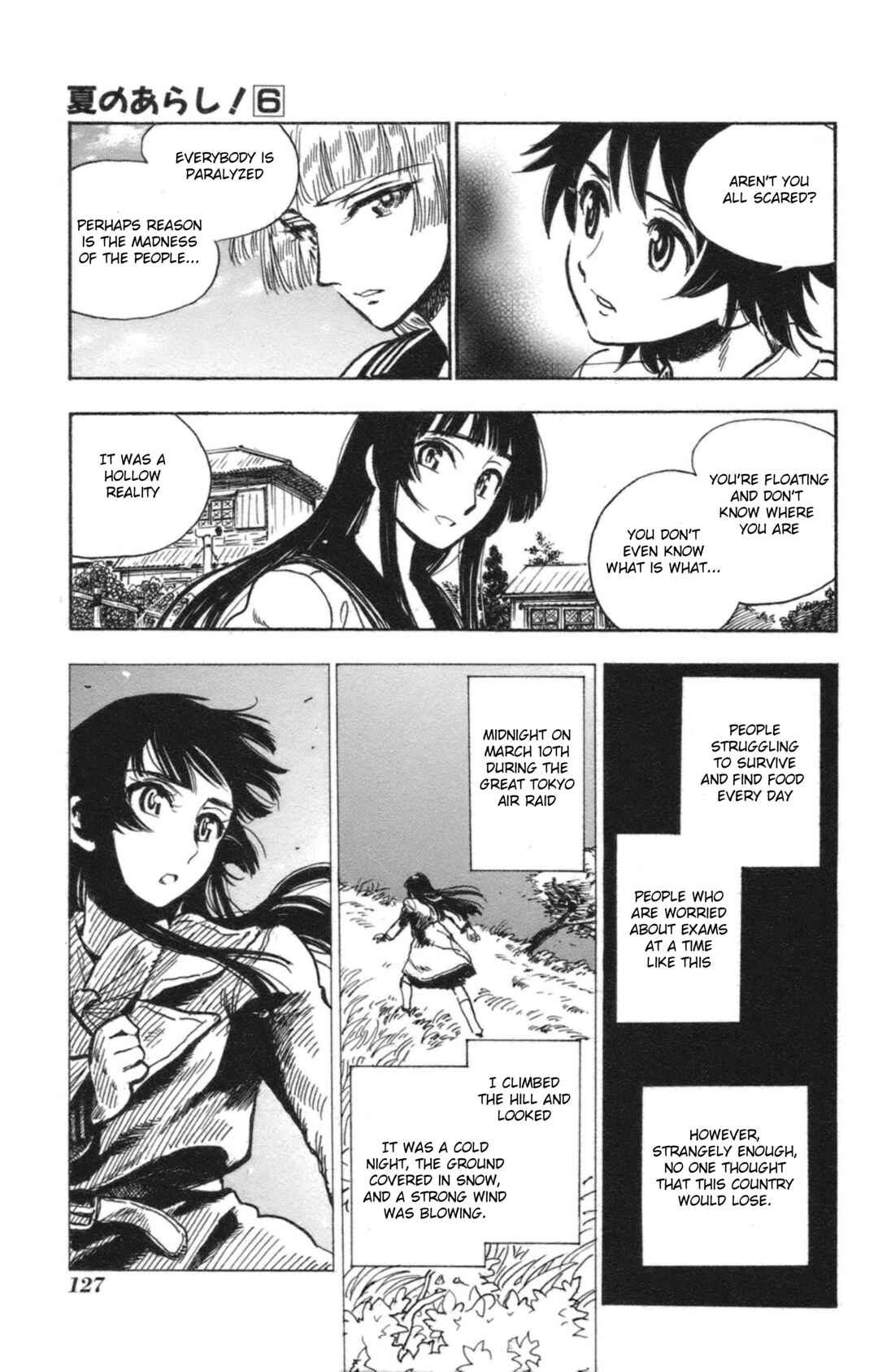 Page 6 Chapter 36 Natsu no Arashi!