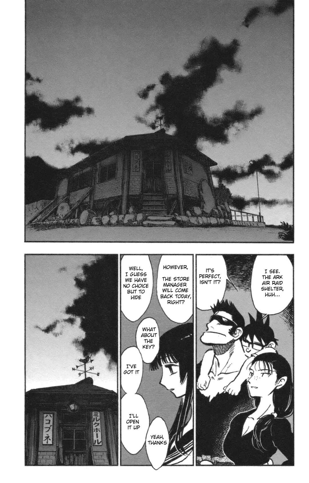 Page 17 Chapter 37 Natsu no Arashi!
