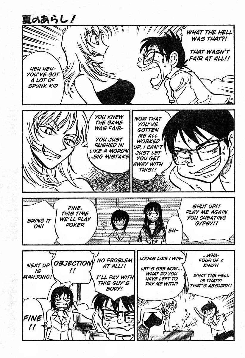 Page 12 Chapter 2 Natsu no Arashi!