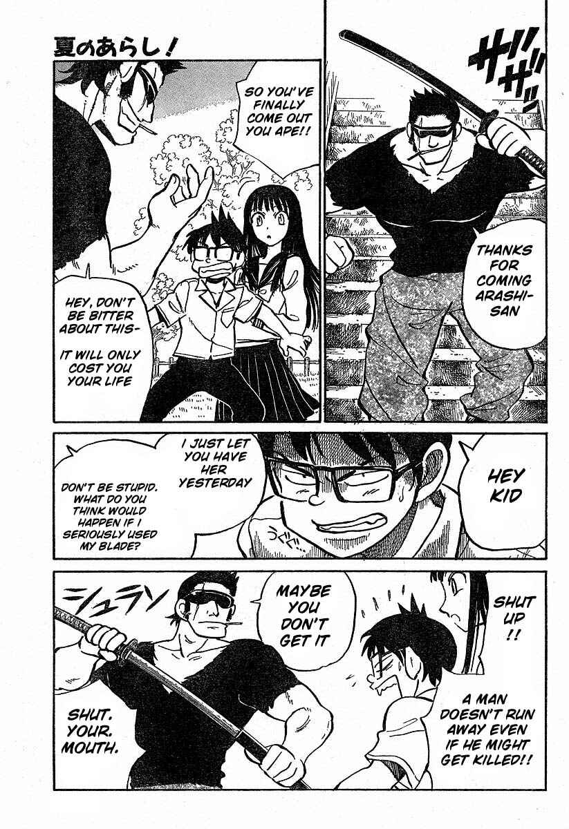 Page 22 Chapter 2 Natsu no Arashi!