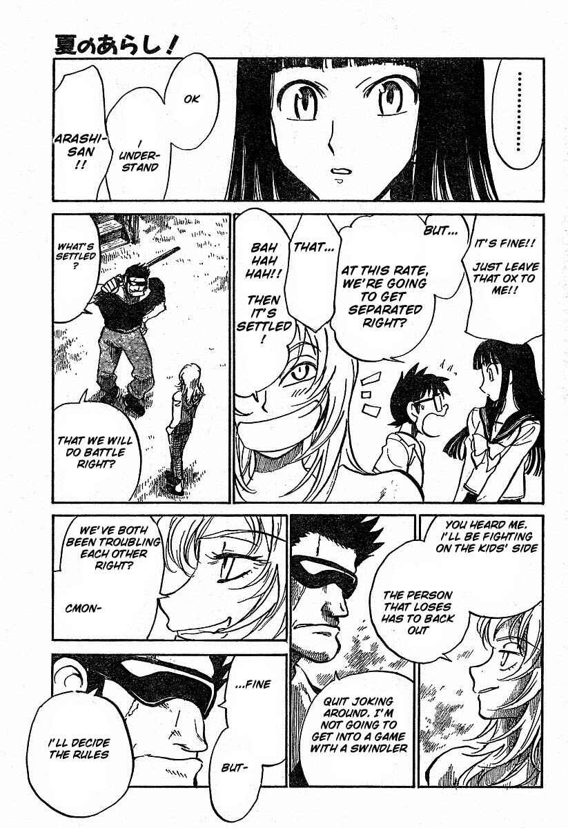 Page 24 Chapter 2 Natsu no Arashi!