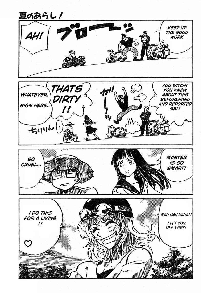 Page 30 Chapter 2 Natsu no Arashi!