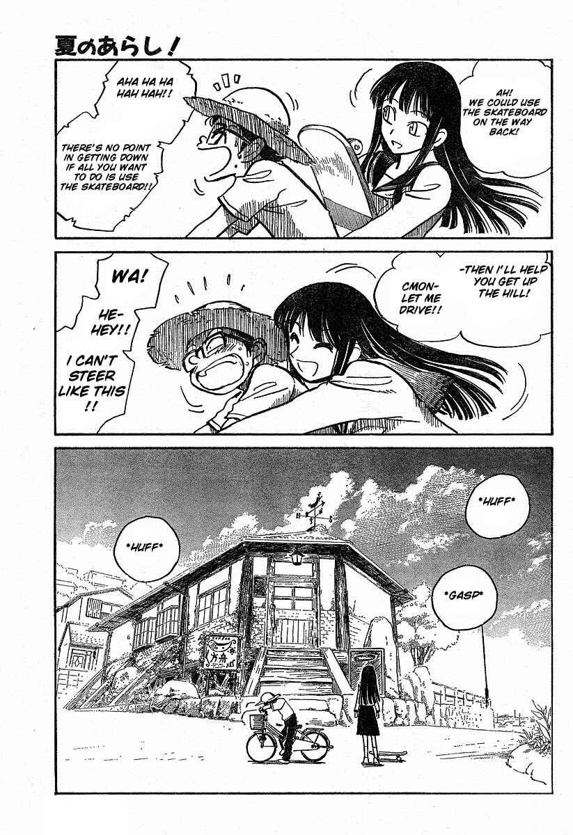Page 6 Chapter 2 Natsu no Arashi!