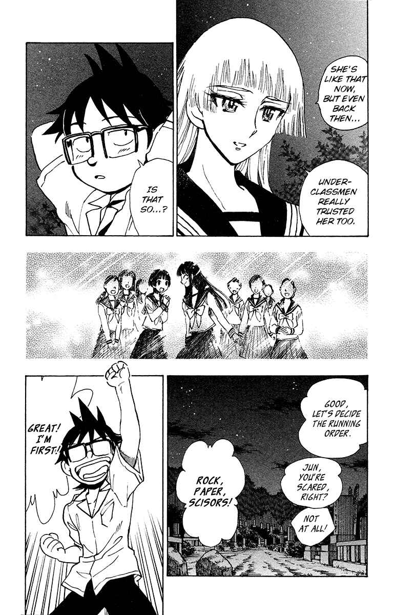 Page 17 Chapter 26 Natsu no Arashi!