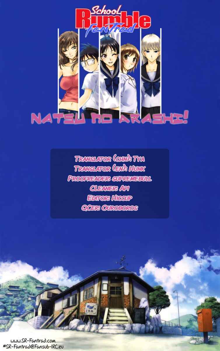 Page 27 Chapter 26 Natsu no Arashi!