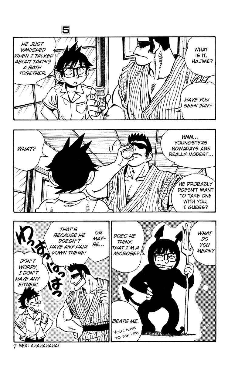 Page 3 Chapter 26 Natsu no Arashi!