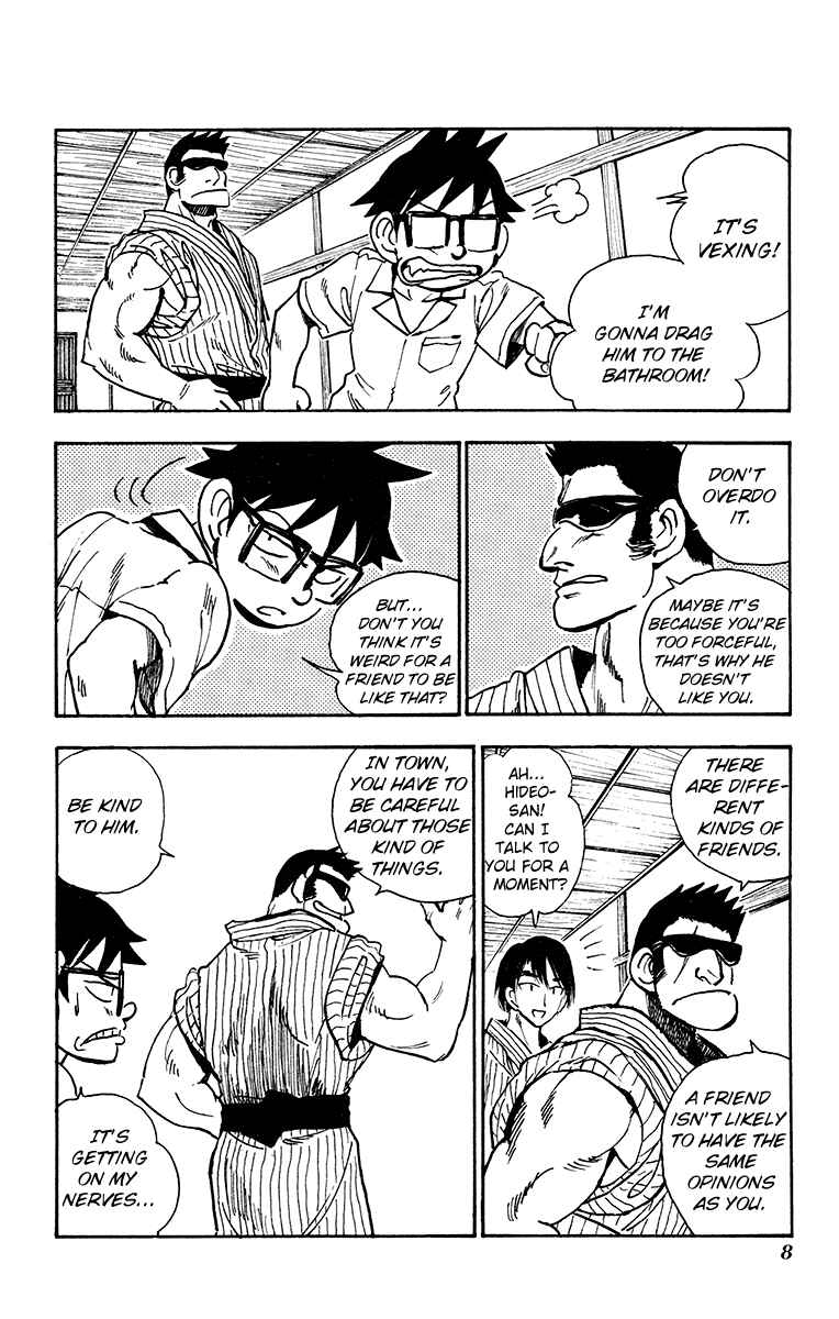 Page 4 Chapter 26 Natsu no Arashi!